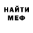 Метадон methadone MrShadowPlay