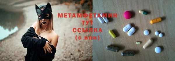 MESCALINE Балабаново