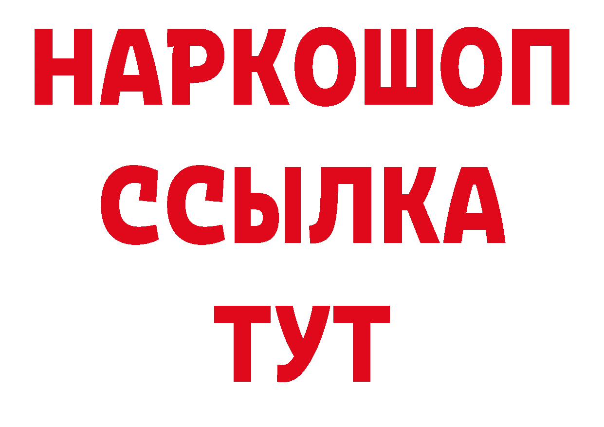 Кодеиновый сироп Lean напиток Lean (лин) зеркало мориарти блэк спрут Нерчинск